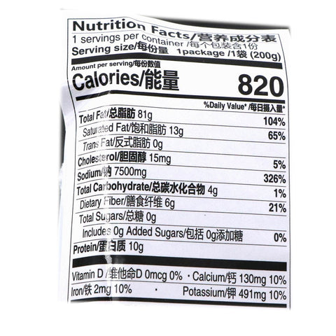 Haidilao (海底捞) Shrimp Soup Hot Pot Soup Base Seasoning 7.05 Oz (200 g)