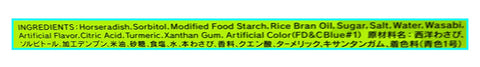 S&B Prepared Neri Wasabi in Tube Family Size 3.17 Oz (90 g)