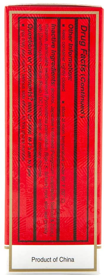 SOLSTICE Zheng Gu Shui External Analgesic 3.4 FL Oz (100 mL)