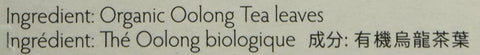 Prince Of Peace Organic Oolong Tea 20 Tea Bags X 1.8 g (1.27 Oz/36 g)