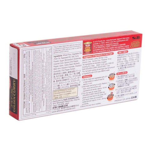 S&B Golden Curry Sauce Mix Extra Hot 7.8 Oz (220 g)