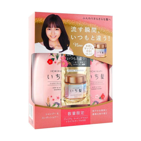 Kracie Ichikami Airy and Silky Shampoo and Conditioner Set with 10 g Hair Mask 32.5 FL - 日本KRACIE嘉娜宝 ICHIKAMI 纯和草石榴樱花洗发护发套组 柔软蓬松型 480g+480ml+10g发膜 Oz - CoCo Island Mart