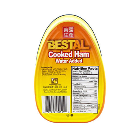 Bestal Cooked Ham Can 16 Oz (454 g) - 梅林牌 特佳BESTAL美国生产优质火腿午餐肉