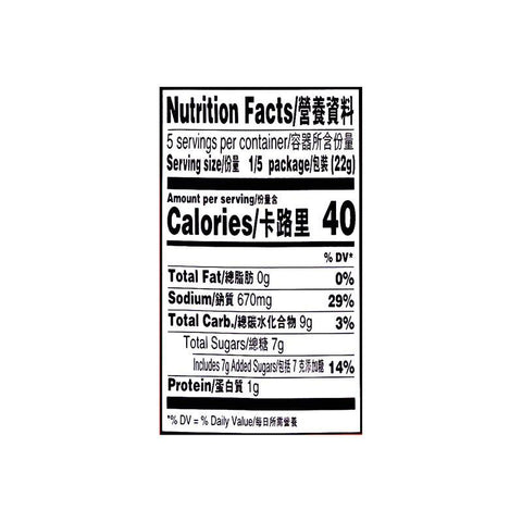 LEE KUM KEE Slow Cook Sauce for Red Braised Meat 3.9 Oz (110 g) - 李锦记 红烧慢炖酱 - CoCo Island Mart