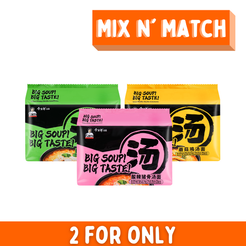 JINMAILANG Japanese Mushroom Chicken Soup Flavor Instant Noodles (690 g)