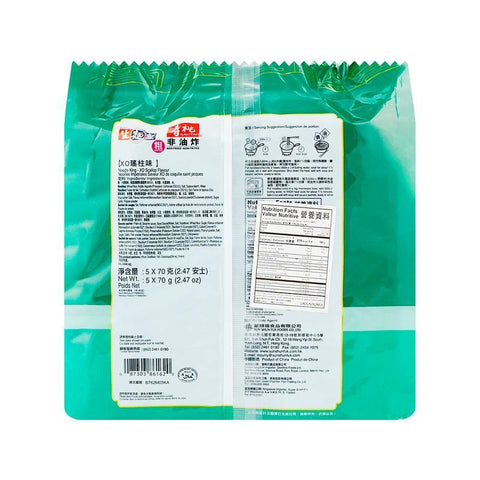 SAUTAO Thick XO Scallop Soup Flavor Noodles 5-PACK 12.34 Oz (350 g) - 寿桃非油炸粗条生面皇XO瑶柱味 350 g - CoCo Island Mart