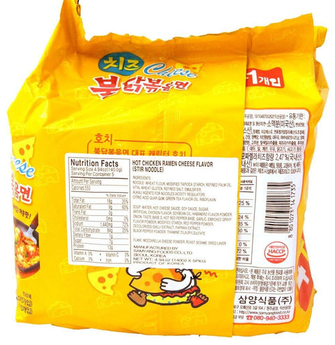 SAMYANG Buldak Cheese | Instant Hot Chicken Flavored Cheese Ramen Noodles | Stir Fried Instant Cheese Noodles 40 PACKS - CoCo Island Mart