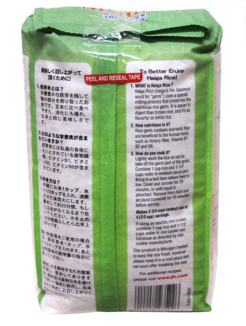 Nishiki Haiga Rice 5LBS