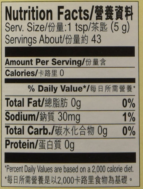 LEE KUM KEE Minced Ginger 7.5 Oz (213 g)