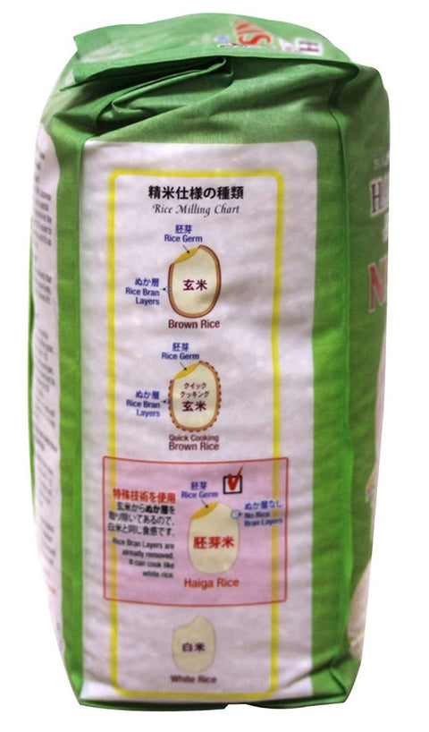 Nishiki Haiga Rice 5LBS