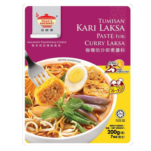 Tean's Gourmet Malaysian Traditional Tumisan Kari Paste for Curry Laksa 7 Oz (200 g) Pouch
