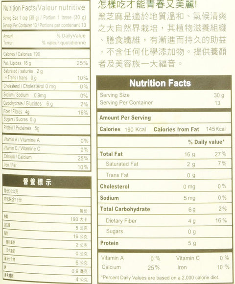 Greenmax Black Sesame Powder 14 Oz (400 g) Jar