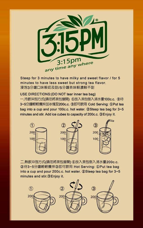 3:15PM Instant Brown Sugar Milk Tea 5 Bags 3.53 Oz (100 g) -3点一刻黑糖奶茶 - CoCo Island Mart