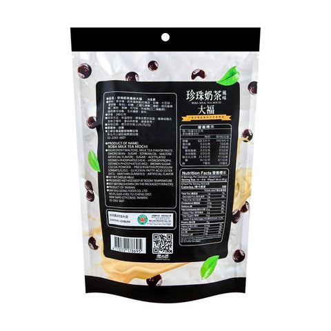 Yuki&Love Boba Milk Tea Mochi 8.48 Oz (240 g) - 雪之恋 珍珠奶茶风味 大福 240克 - CoCo Island Mart