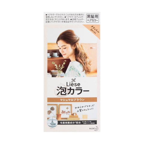 KAO-LIESE PRETTIA Hair Dye Marshmallow Brown Color - CoCo Island Mart