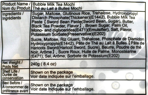 Royal Family Bubble Milk Tea Mochi 8.4 Oz (240 g) - ROYAL FAMILY 皇族 珍珠奶茶风味 240g - CoCo Island Mart