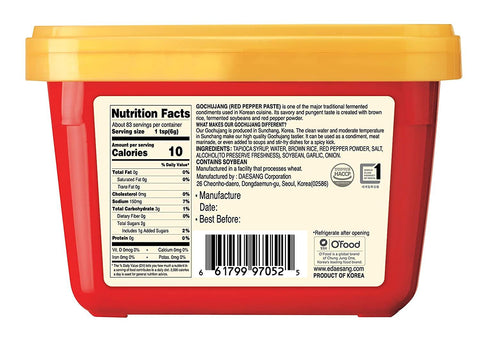 Chung Jung One Gochujang Brown Rice Medium Hot Red Pepper Paste 1.1 LBS (500 g) - CoCo Island Mart
