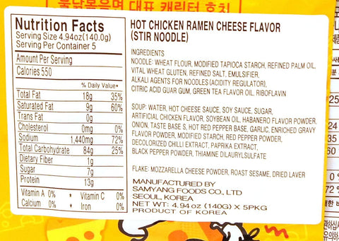SAMYANG Buldak Cheese | Instant Hot Chicken Flavored Cheese Ramen Noodles | Stir Fried Instant Cheese Noodles 40 PACKS - CoCo Island Mart
