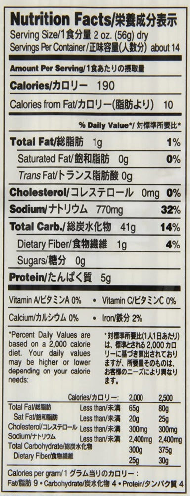 J-Basket Udon Noodles 28.21 Oz