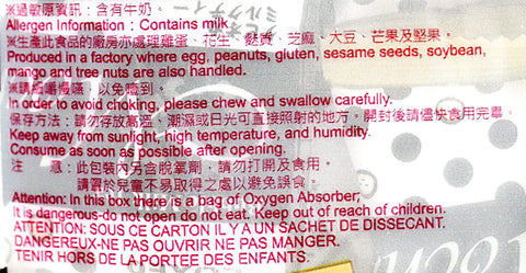 Royal Family Bubble Milk Tea Mochi 8.4 Oz (240 g) - ROYAL FAMILY 皇族 珍珠奶茶风味 240g - CoCo Island Mart