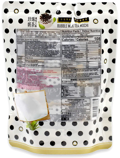 Royal Family Bubble Milk Tea Mochi 8.4 Oz (240 g) - ROYAL FAMILY 皇族 珍珠奶茶风味 240g - CoCo Island Mart