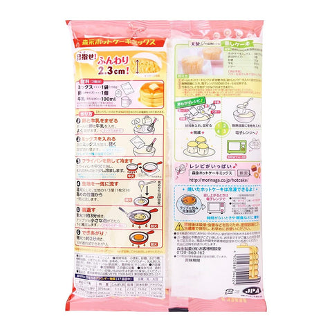 Morinaga Pancake Flour Mix 21.16 Oz (600 g) - CoCo Island Mart