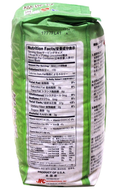 Nishiki Haiga Rice 5LBS