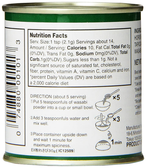 S&B Wasabi Powder 1.06 Oz (30 g)