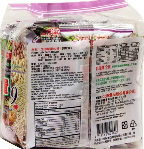 Pei Tien Energy 99 Sticks Rice Cake Rolls Taro Flavor 6.35 Oz (180 g) - 台湾北田 能量99棒 芋头夹心味 180g