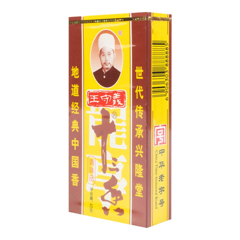 WangShouYi Multi-flavored Natural Seasoning Thirteen Spices 1.58 Oz (45 g) - 王守义十三香