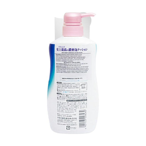 Bouncia Body Liquid Soap - Rose Bouquet Aroma 16.9 FL Oz (500 mL) - BOUNCIA浓密泡沫沐浴乳 玫瑰花香 500ml - CoCo Island Mart