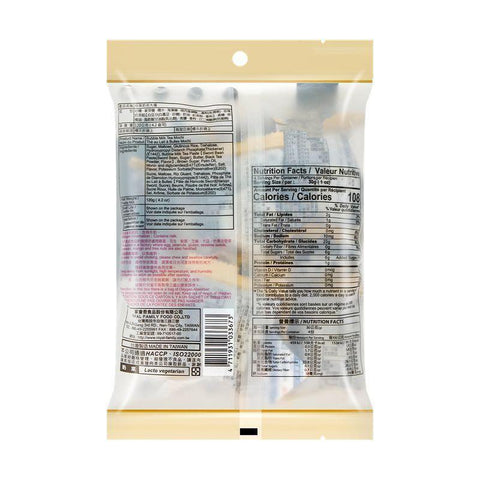 Royal Family Bubble Milk Tea Mochi 4.2 Oz (120 g) - 台湾皇族 珍珠奶茶麻薯 120g - CoCo Island Mart