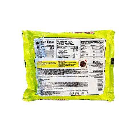 SAMYANG Buldak Korean Jjanjang Hot Chicken Flavor Ramen with Korean Black Bean Sauce (Stir Fried Noodle) 24.69 Oz (700 g) - 5PACKS
