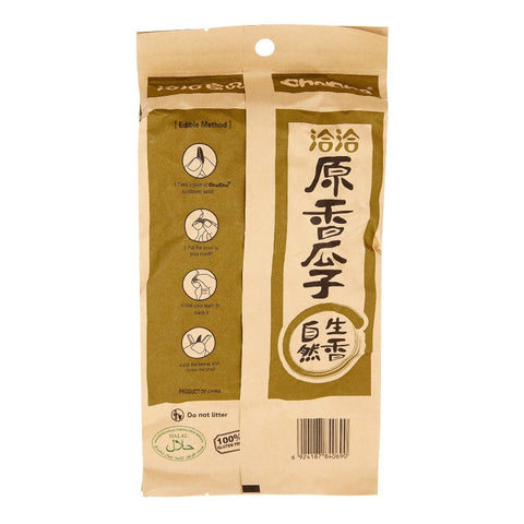ChaCha Roasted Sunflower Seeds Natural Flavor 8.82 Oz (250 g)