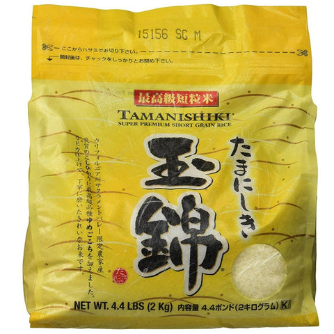 Tamanishiki Super Premium Rice 4.4LBS