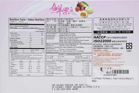 Royal Family Fruit Mochi Lychee Flavor 7.4 Oz (210 g) - 皇族鲜果大福荔枝味 210 g - CoCo Island Mart