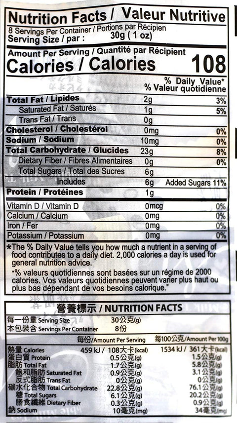 Royal Family Bubble Milk Tea Mochi 8.4 Oz (240 g) - ROYAL FAMILY 皇族 珍珠奶茶风味 240g - CoCo Island Mart