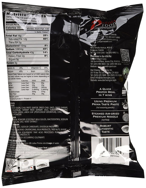 Prima Taste Singapore Laksa La Mian Noodles Soup 6.6 Oz (185 g)