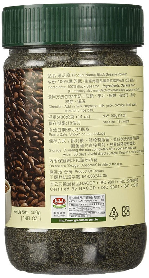 Greenmax Black Sesame Powder 14 Oz (400 g) Jar