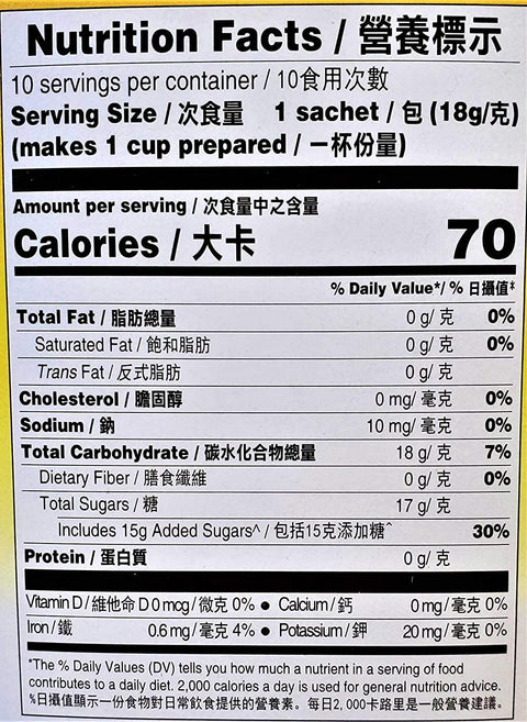 Gold Kili Instant Honey Ginger Tea 10 Sachets 6.3 Oz (180 g) - 金麒麟即溶蜂蜜姜晶 6.3 Oz - CoCo Island Mart