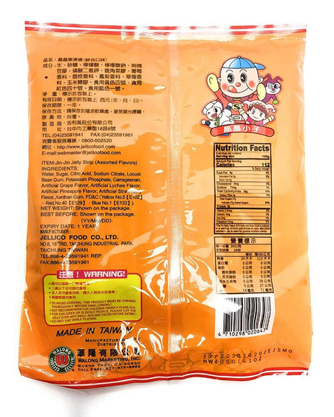 Jin Jin Jelly Strip (Jelly Filled Straws in Assorted Flavors) 14.7 Oz (400 g)