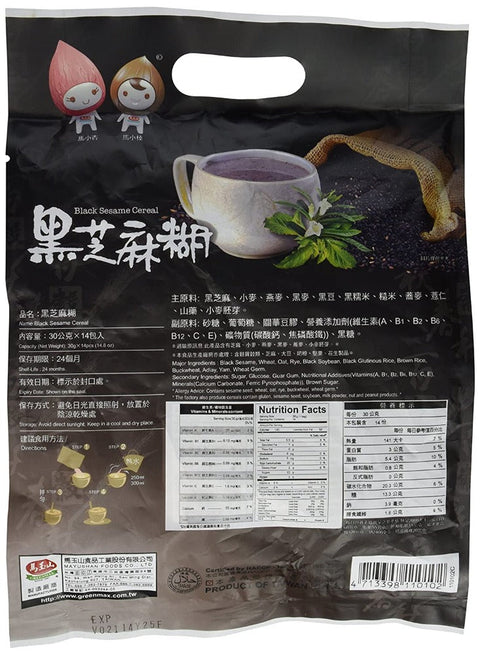 GreenMax Black Sesame Cereal (14 Sachets X 30 g) 14.8 Oz (420 g)