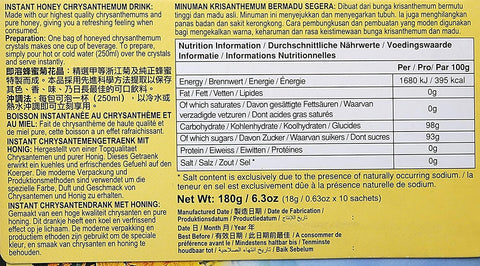 Gold Kili Instant Honey Chrysanthemum Tea 10 Sachets 6.3 Oz (180 g) - 金麒麟即溶蜂蜜菊花晶6.3 Oz - CoCo Island Mart