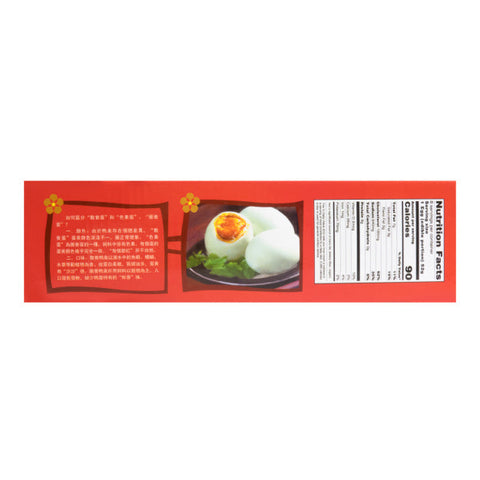 Gold Plum Cooked and Salted Duck Eggs with Bolagan Flavor 18.3 Oz (520 g) - 金梅高邮麻鸭咸蛋 大盒8枚入江苏特产