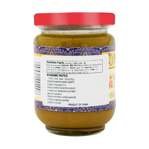 WangZhiHe Sesame Paste with Peanut 7.9 Oz (225 g) - 王致和混合花生芝麻酱 7.9 Oz - CoCo Island Mart