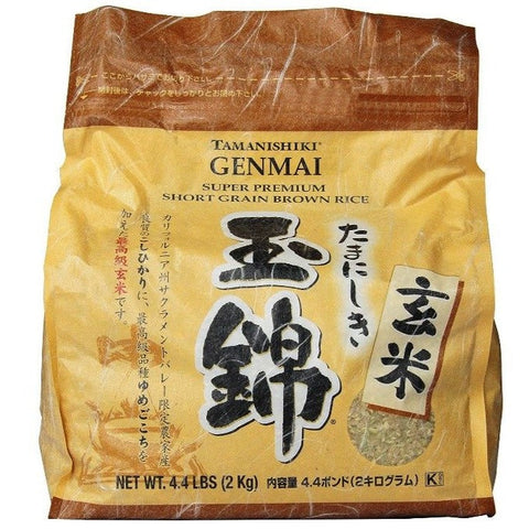 Tamanishiki Super Premium Brown Rice 4.4LBS
