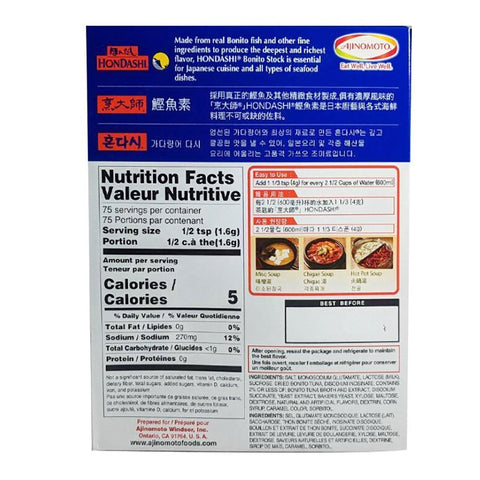 AJINOMOTO Hondashi Bonito Fish Soup Stock 4.23 Oz (120 g) - CoCo Island Mart