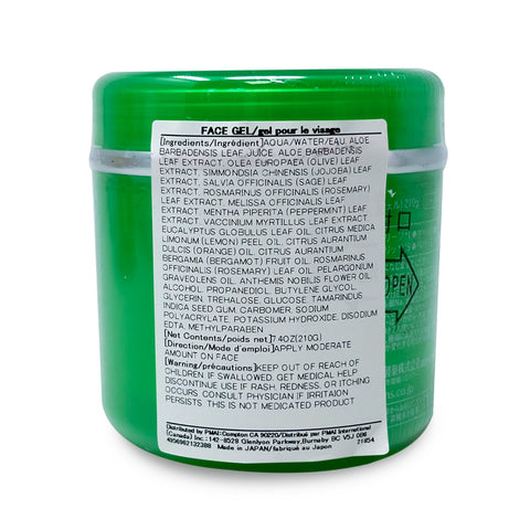 ALOINS,99% Premium Organic Aloe Gel for Face, Body, and Hair 7.4oz (210g)