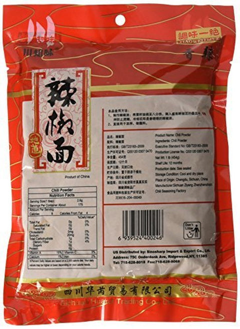 Sichuan Red Chili Powder Savory Spicy 1LB (454 g) - 川知味 辣椒面 香辣