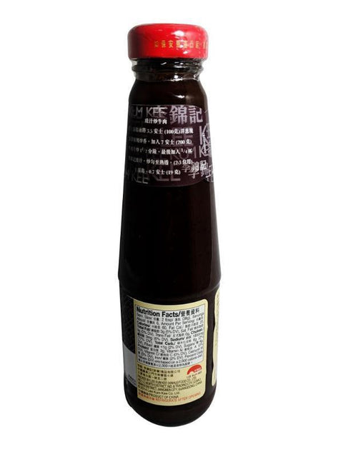 LEE KUM KEE Black Bean Sauce 8 Oz (226 g) - 李錦記豉汁 226克